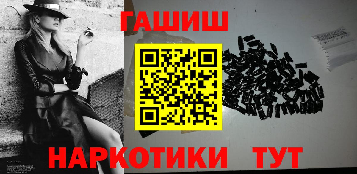 ГАШ индика сатива Сланцы