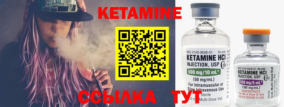 darknet клад    ссылка  Сланцы  Вход с VPN  Кетамин ketamine 
