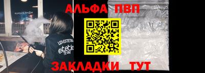мефедрон мука Обь