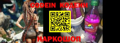 винт Новокубанск
