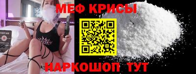 молекула духа Новозыбков