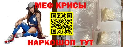 винт Новодвинск
