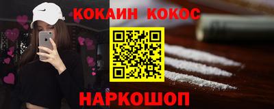 винт Новодвинск