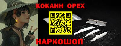 молекула духа Новозыбков