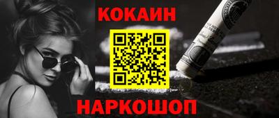 винт Новокубанск