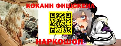 молекула духа Новозыбков