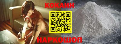 винт Новокубанск