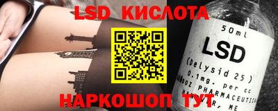 винт Новокубанск