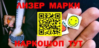 винт Новодвинск