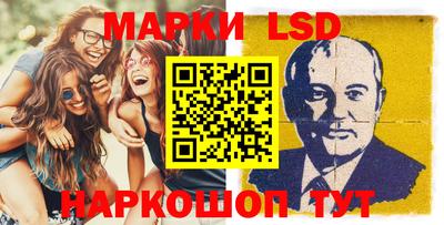 молекула духа Новозыбков