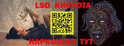 винт Новодвинск