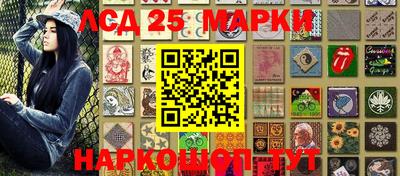 винт Новодвинск