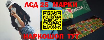 винт Новодвинск