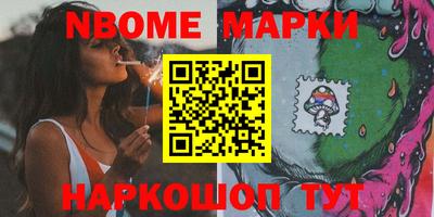 винт Новокубанск