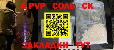 винт Новокубанск