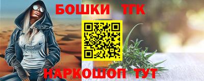 винт Новодвинск