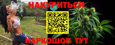 винт Новокубанск