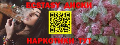 винт Новокубанск