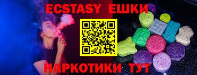 молекула духа Новозыбков
