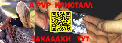 молекула духа Новозыбков
