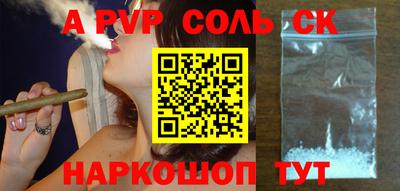 молекула духа Новозыбков