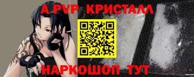 винт Новодвинск