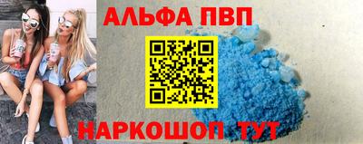 винт Новокубанск