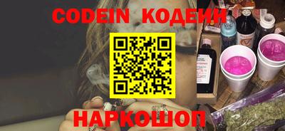 молекула духа Новозыбков