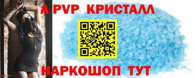 молекула духа Новозыбков