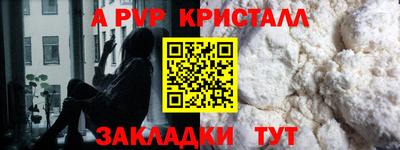 винт Новодвинск