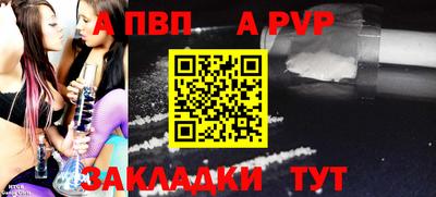 винт Новокубанск
