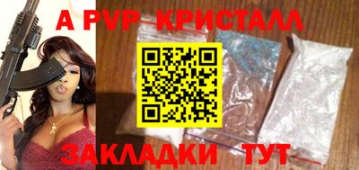 винт Новокубанск