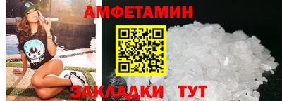молекула духа Новозыбков