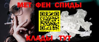 винт Новодвинск