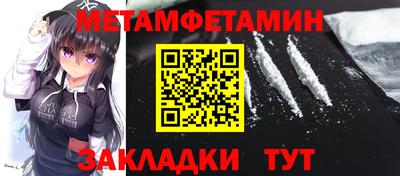 винт Новокубанск