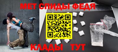 молекула духа Новозыбков