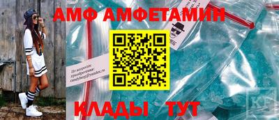 молекула духа Новозыбков