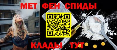 винт Новодвинск