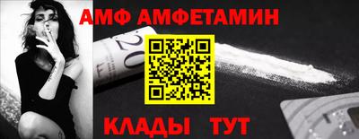 молекула духа Новозыбков
