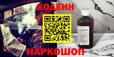 винт Новокубанск