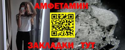 винт Новокубанск