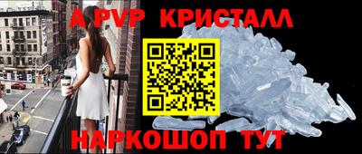 винт Новодвинск