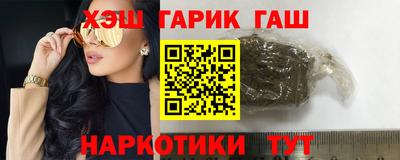 винт Новокубанск