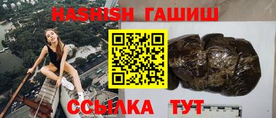 винт Новодвинск