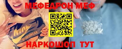 винт Новодвинск