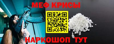 молекула духа Новозыбков