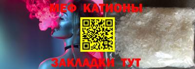 винт Новокубанск
