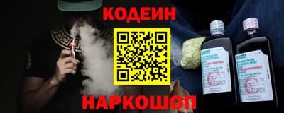 молекула духа Новозыбков