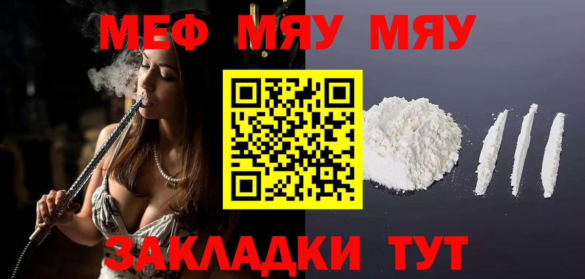 Мефедрон кристаллы  Cocaine  Бошки Шишки  Сланцы  Экстази  Вход с VPN  Купить наркотики цена  ГАШИШ  АМФЕТАМИН  