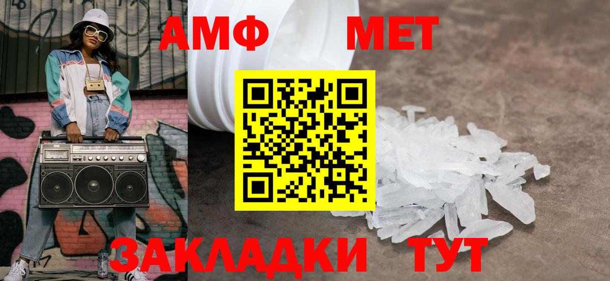 Сланцы  Метамфетамин витя  Вход с VPN 
